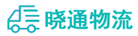 成都到和县物流公司